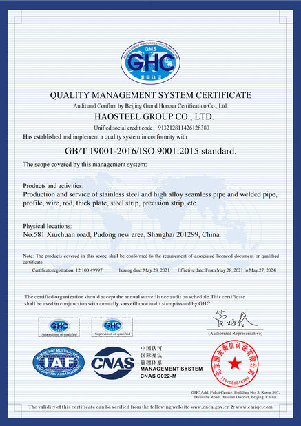Κίνα Shanghai Haosteel Co., Limited Πιστοποιήσεις